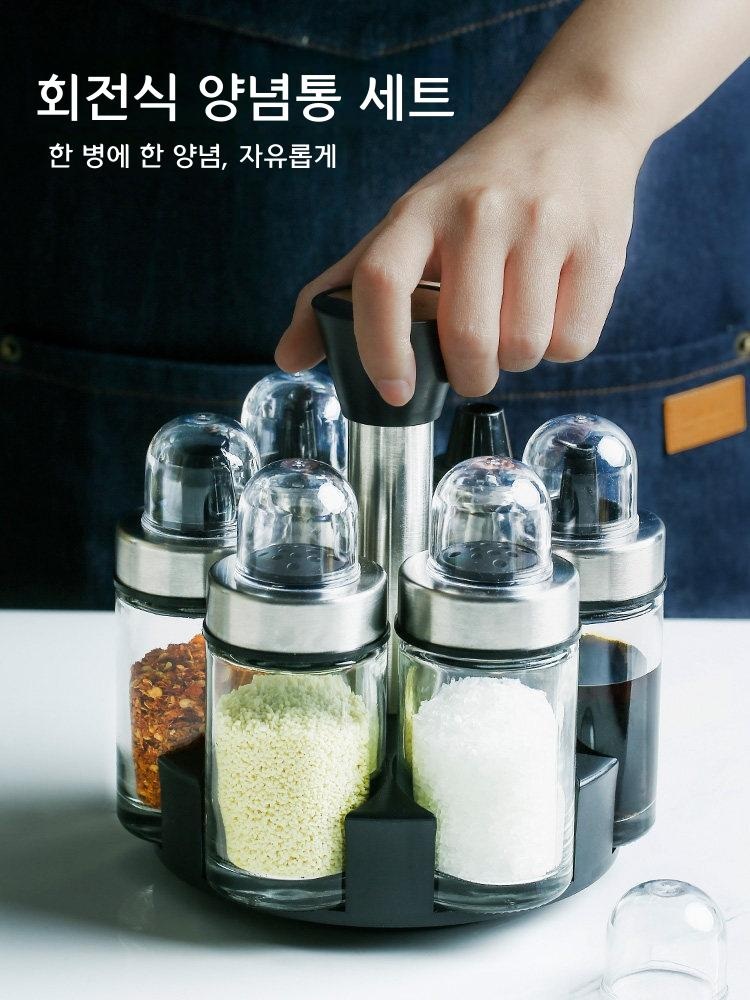 회전식 양념통 세트 밀폐 방습 유리 조미료 용기 회전식 7피스 세트 - 상세 이미지 3