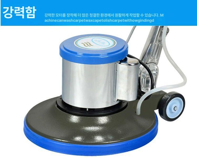 연마기 바닥광택기 업소용 샌딩기 청소 타일 세척기 마루광택기 제거제 카펫 콘크리트 - 상세 이미지 2