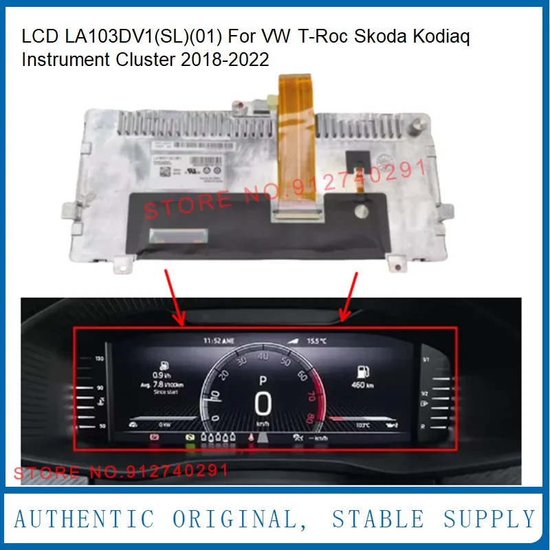 LA103DV1-SL01 오리지널 10.3 인치 LCD 폭스바겐호환 T-Roc skoda호환 Kodiaq 계기판 DVD 네비게이션 LA103DV1SL01