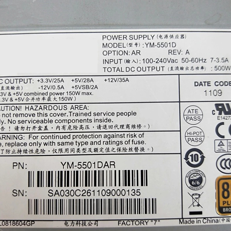 전원공급장치 YM-5501D 3Y 1U PSU 500W 신