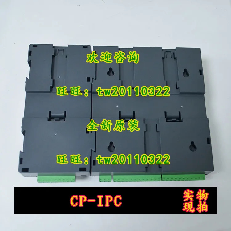 CP-IPC 하니웰 디지털 컨트롤러
