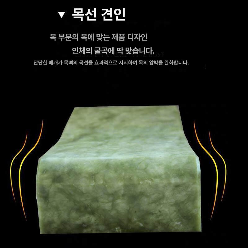 경추 여름 베게 마사지 타입 딱딱한 옥돌 다크블루그린 26x12x3cm - 상세 이미지 3