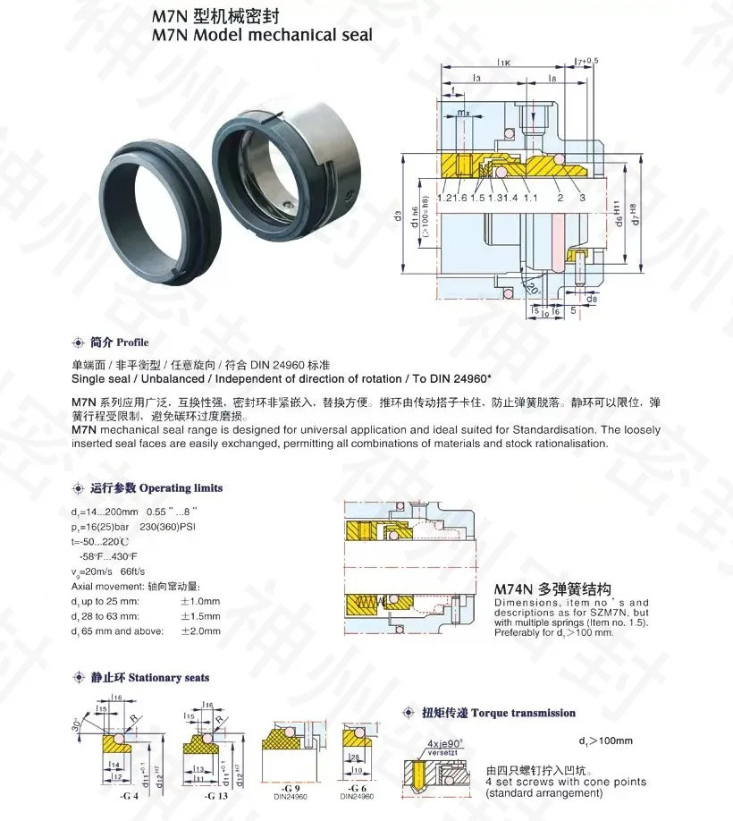 기계식 도장 소형 용수철 M74N-20 25 30 33 35 40 45 50 55 60/657080 합금
