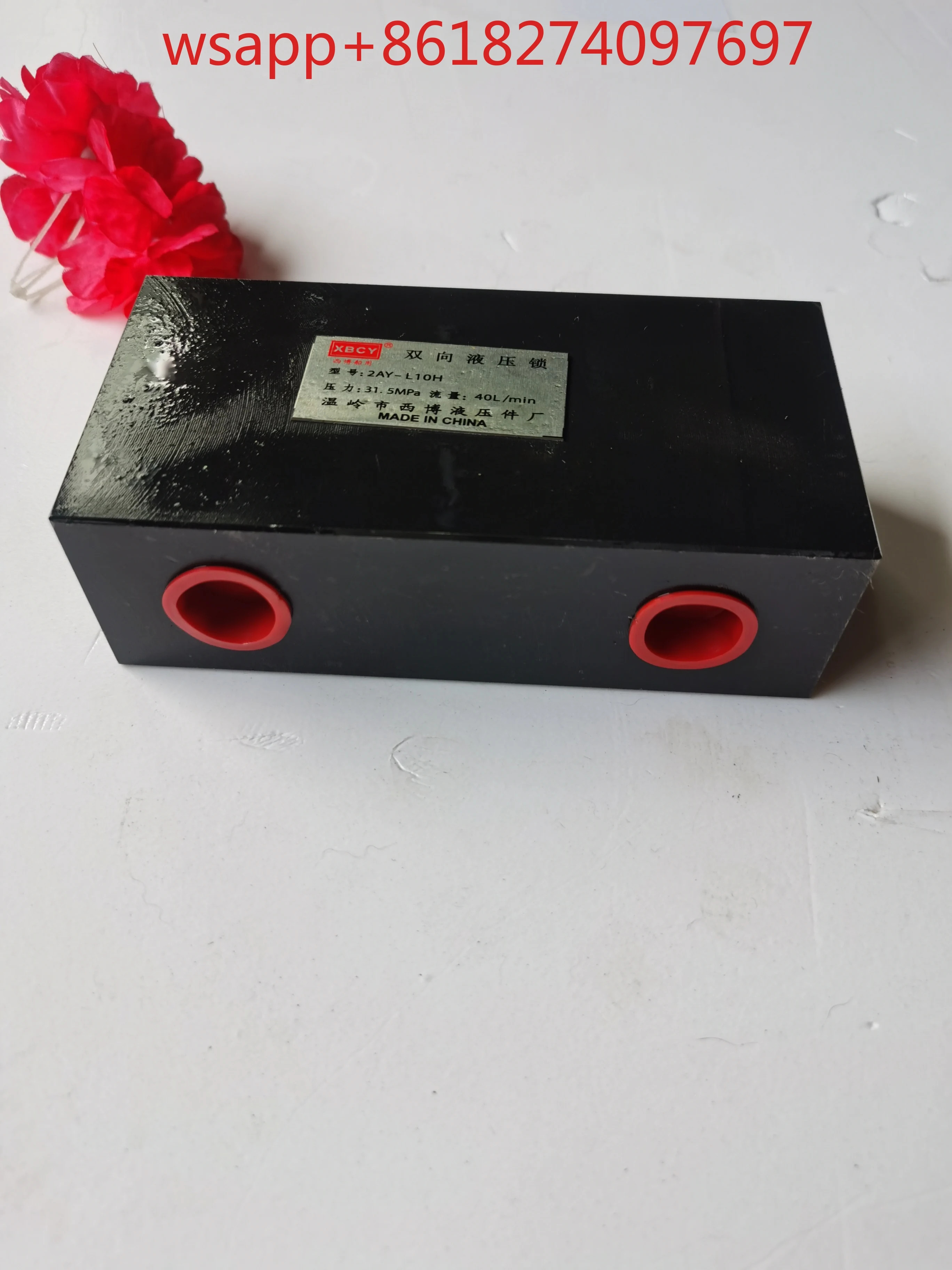 해양 양방향 유압 잠금 모델 2AY-L10H SO2-B10H 압력 31.5MPa 유속 40L/min
