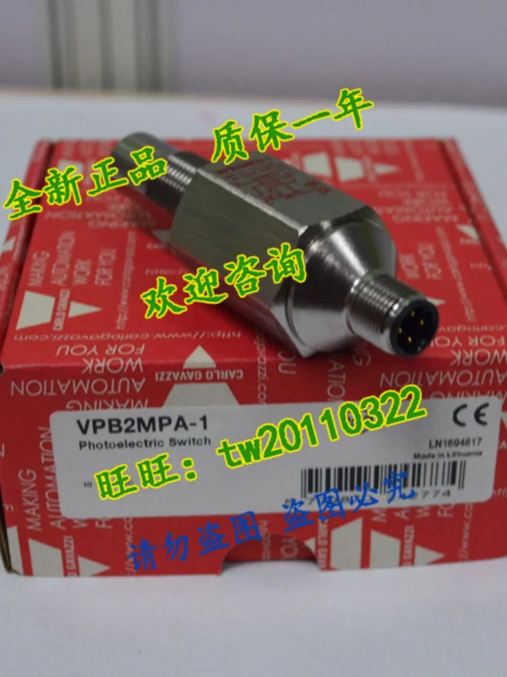 스위스 카를로 가바치 액체 레벨 센서 VPB2MPA-1 플매트 카펫 러그 타입 퍼스트 에이전트