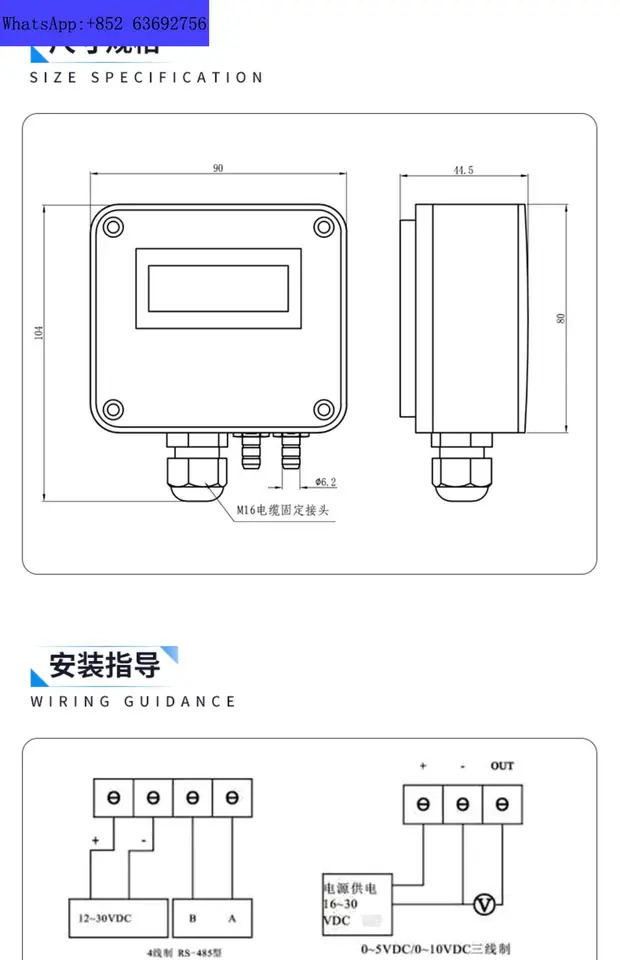 풍압 센서 디지털 디스플레이 압력차 깨끗방화 파이프 음압