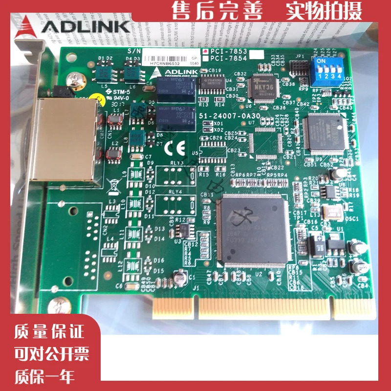 ADLINK PCI-7853 PCI-7854 오리지널 리퍼 캡처 카드