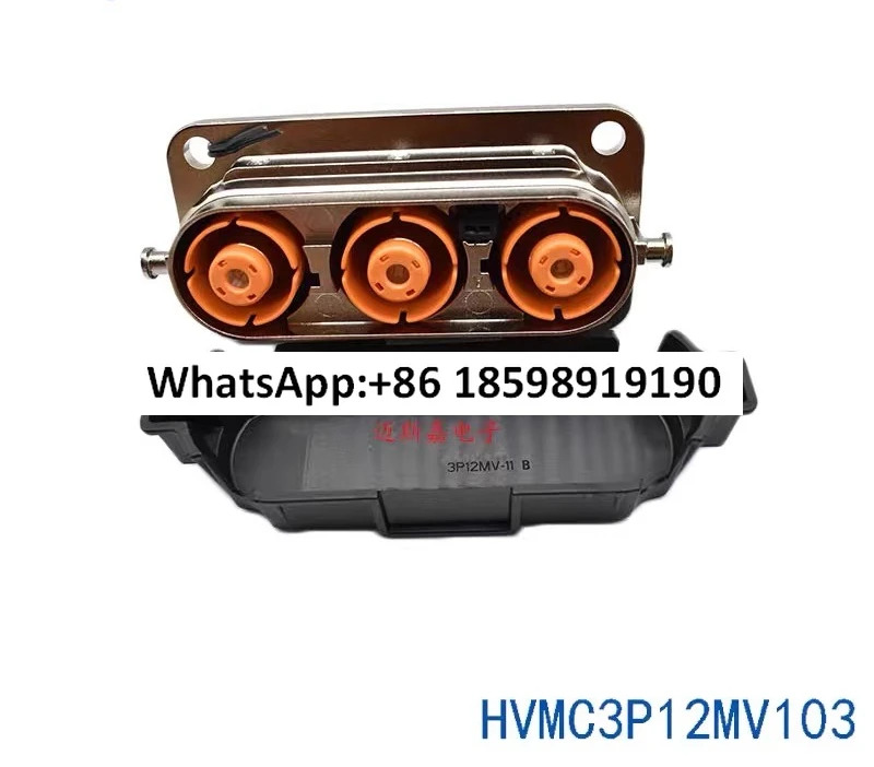 HVMC3P12MV103 신에너지 차량 커넥터 플매트 카펫 러그