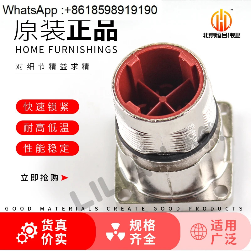 C53A040MR022000342 INTERCONTEC V90 4 코어 모터 베이스