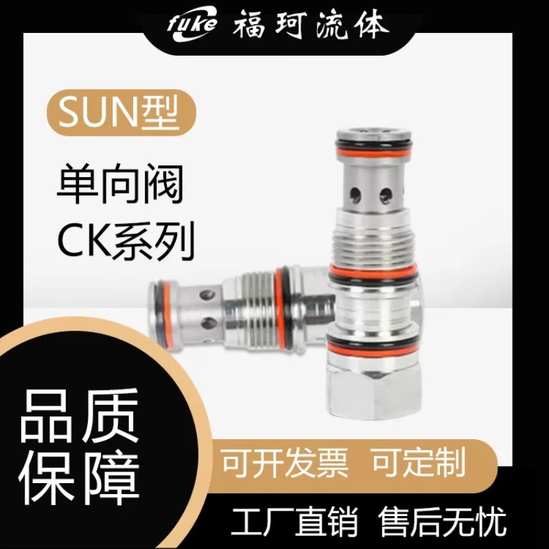 SUN 타입 나사형 플매트 카펫 러그유압 제어 단방향 밸브 CKCB/CKEB/CKGB/CKIB 종이 롤 소프트 팩 클램프 코어