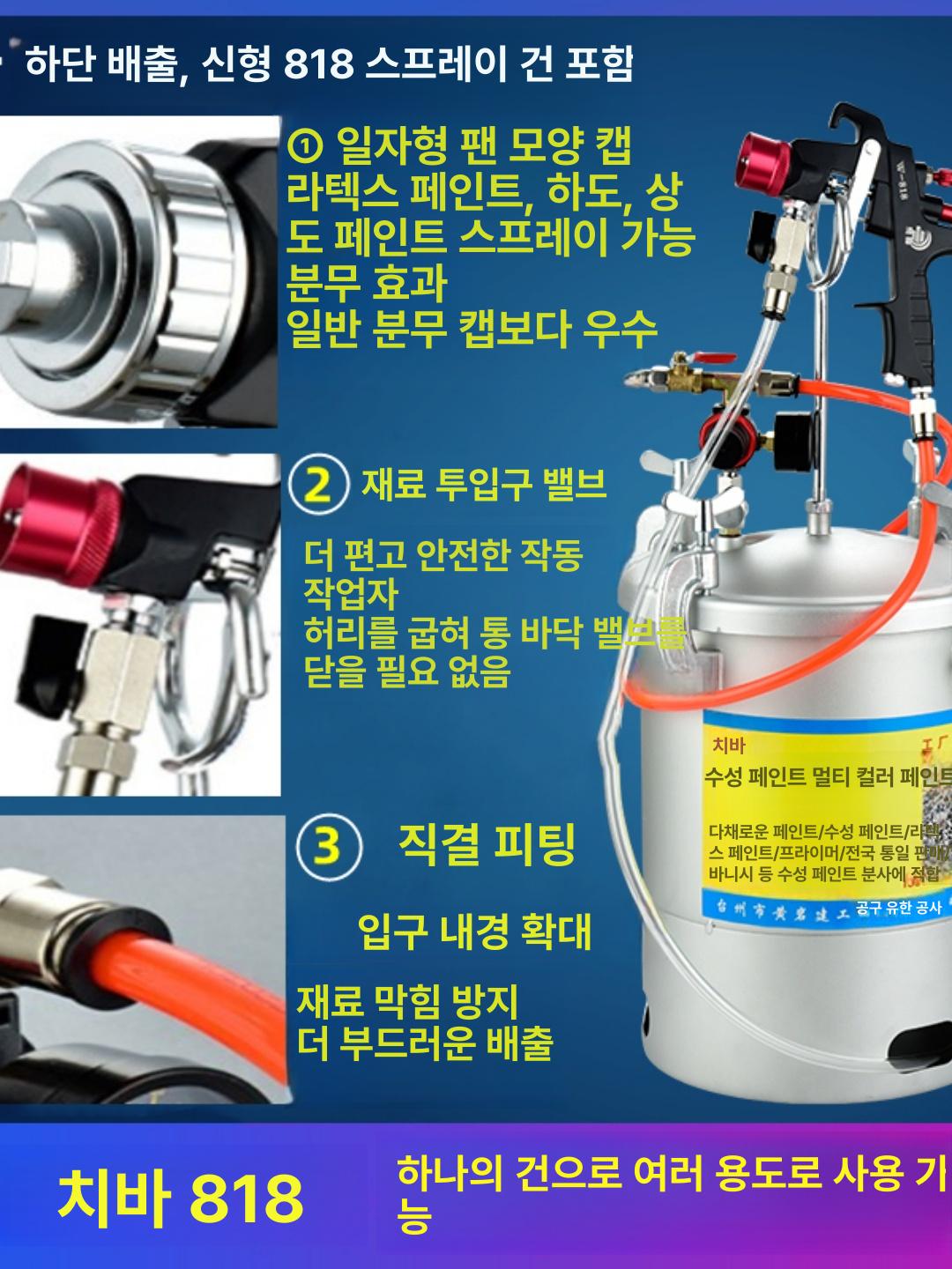 페인트 전동분무기 스프레이건 무늬코트용 도장기계 전문가용 분사기 - 상세 이미지 3