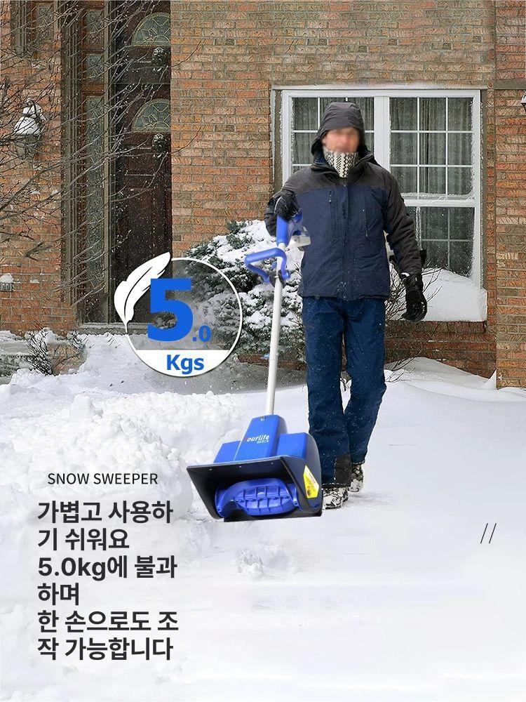 무선 제설기 눈청소기 리튬배터리 강력송풍 핸디형 가정용 소형 진공 청소 장비 - 상세 이미지 5