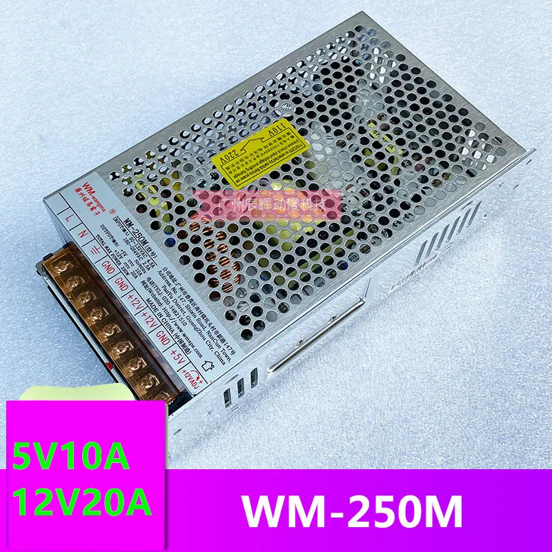 WANGM호환A 5V10A 12V20A 250W WM-250M새 전원공급장치