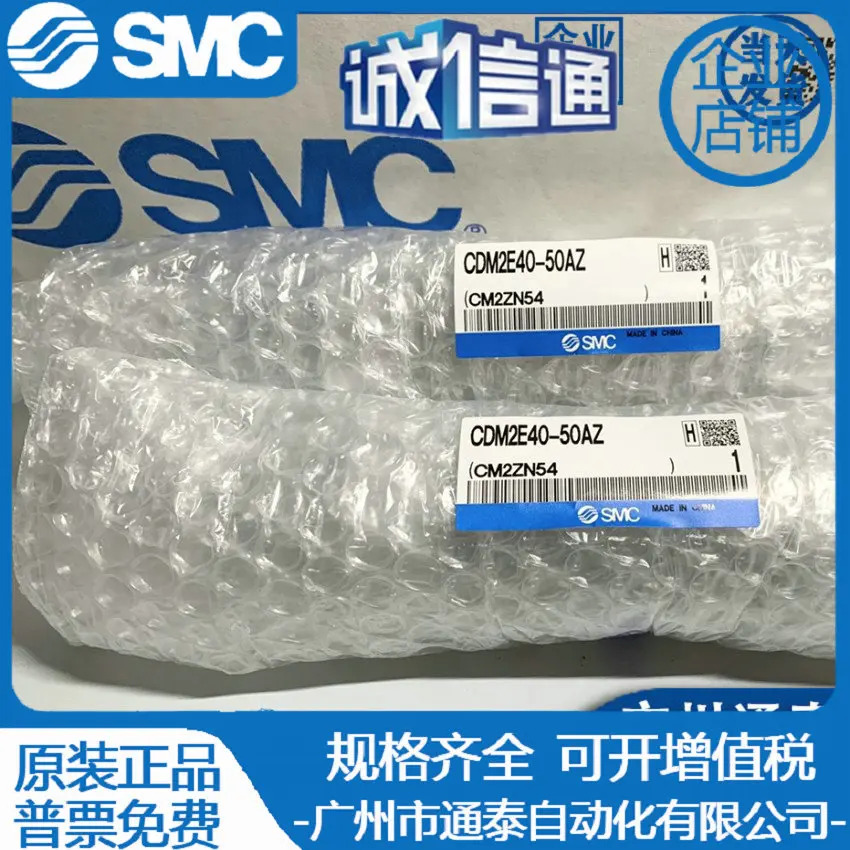 오리지널 SMC 실린더 CDM2E40-25Z-50AZ CDM2E40-175Z L-CDM2E40-175