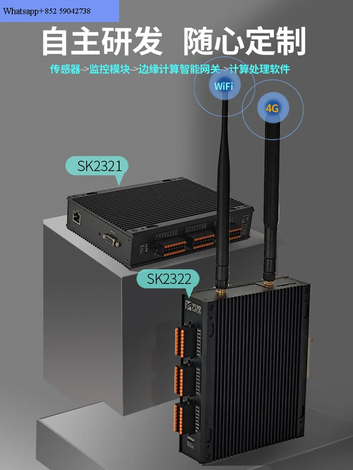 스트레수집 카드 진동 수집기 24 비트 센서 데이터 통합 IOT 제어 모듈