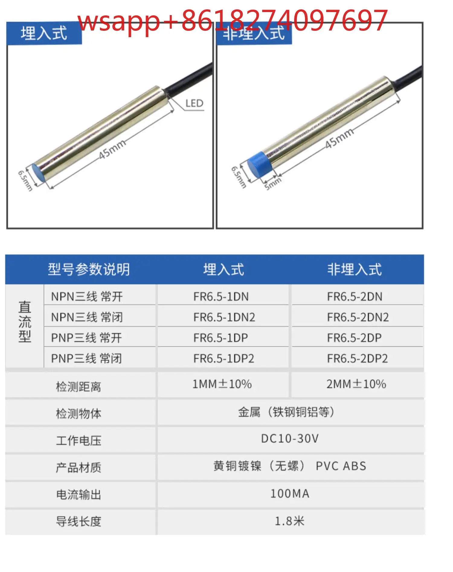 유도성 NPN 스위치 PNP 3 와이어 정상 개방 FR6.5-1DN 2DP 센서 M6.5