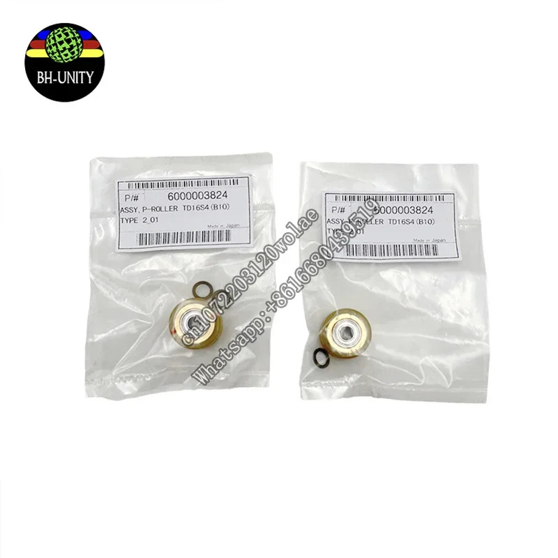 RO 랜드 핀치 롤러 vp540 vs640 프린터신 6000003824