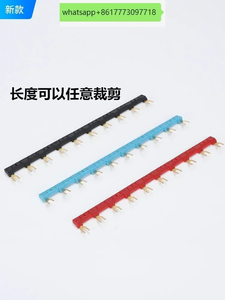 16mm 커넥터 SJ2S-05B 기본 버스바 U자형 숏 점퍼가 패키지 릴레이 10개