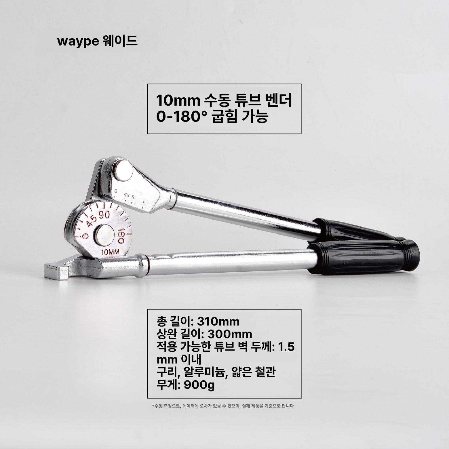스텐 파이프 튜브 밴더 수동 곡관기 강제 배관 도구 휴대용 - 상세 이미지 5