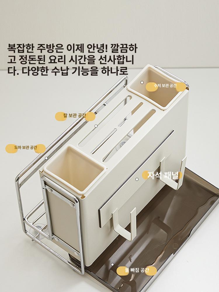 주방정리대 칼거치대 냄비뚜껑거치 도마보관 수저수납 조리도구정리 주방수납랙 - 상세 이미지 4