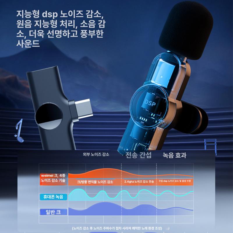 유튜버 방송용 강의용무선마이크 개인방송 공연용 녹음 스피커 카메라 행사용 - 상세 이미지 3