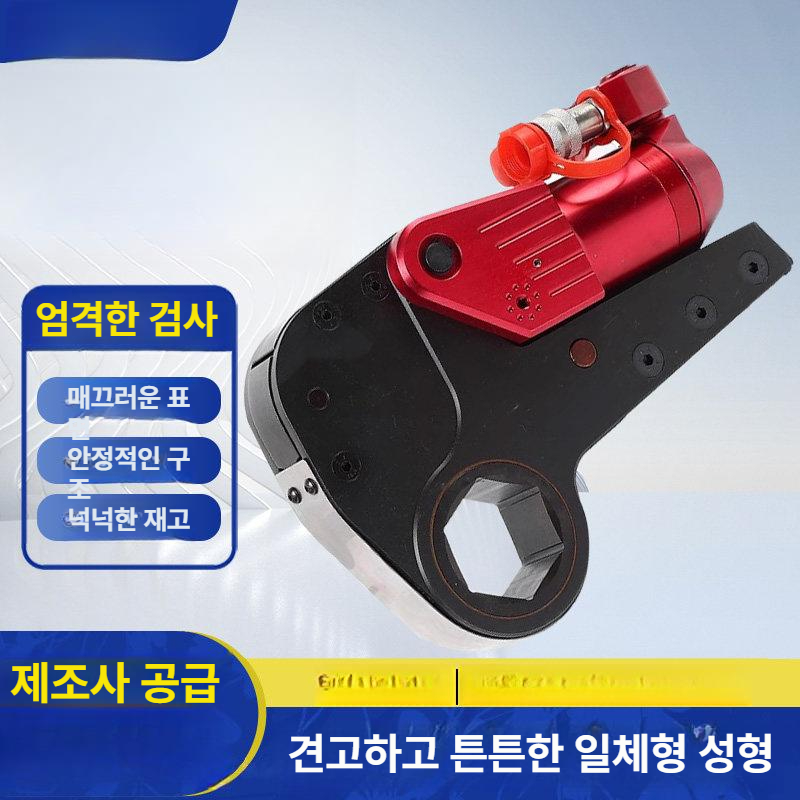 유압토크렌치 산업용 볼트체결 플랜지조립 중장비정비 고강도 너트작업 설비공구 - 상세 이미지 2