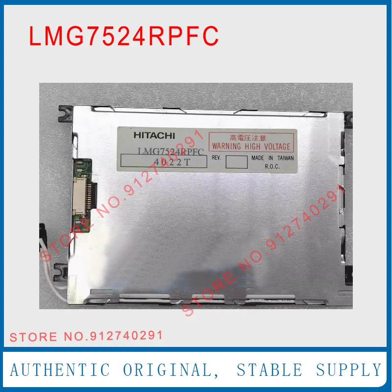 Hitachi LCD 디스플레이 스크린 패널 LMG7524RPFC 4.7 인치
