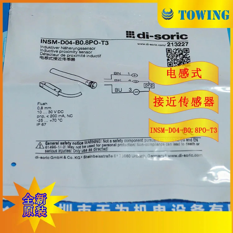 독일 Dysoric 스위치 교섭오리지널 M-D04-B0.8PO-T3 신