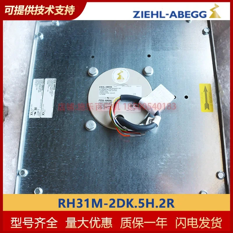 Xerox ZIEHL-ABEGG 원심 냉각팬 RH31M-2DK.5H.2R 독일 브래킷을 제거 가능