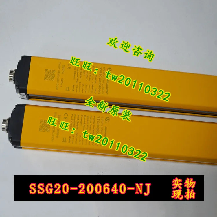 SSG20-200640-NJ 센서 안전 라이트 커튼