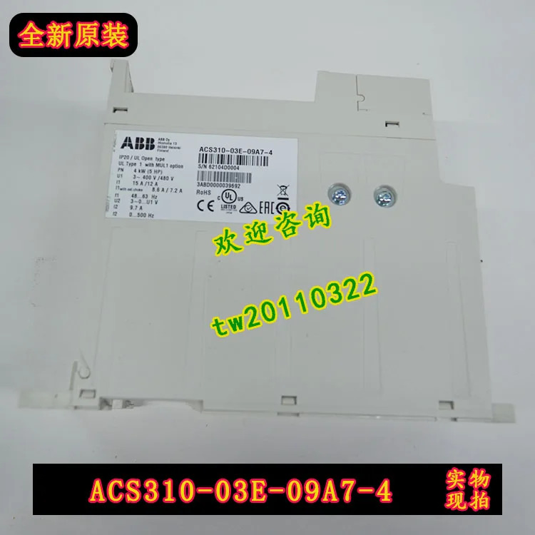 실물 ACS310-03E-09A7-4 미국 ABB 인버터 우선