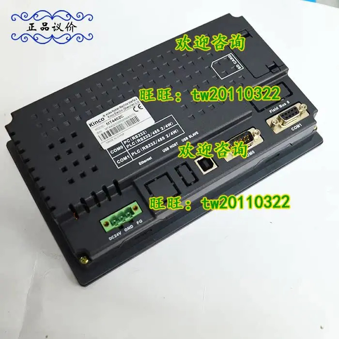 물리적 터치 스크린 MT4402C Kinco