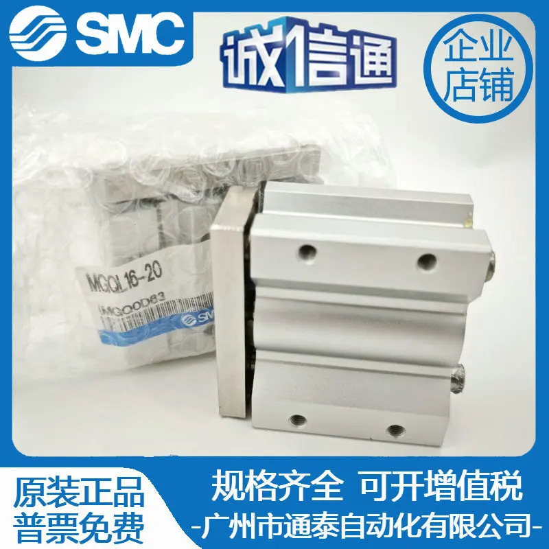SMC 실린더 MGQM MGQL16 32-10 12 20 25 30 40 50 75 100 125 150