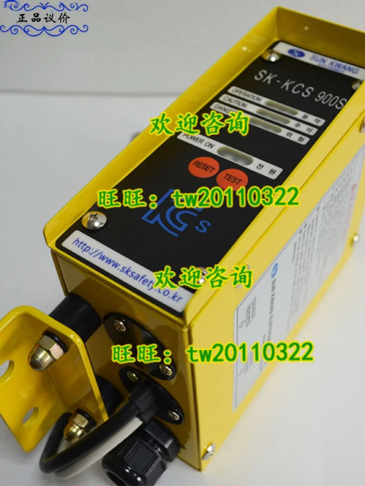 SUNKWANG 라이트 컨트롤 SK-900P SK-KCS900S