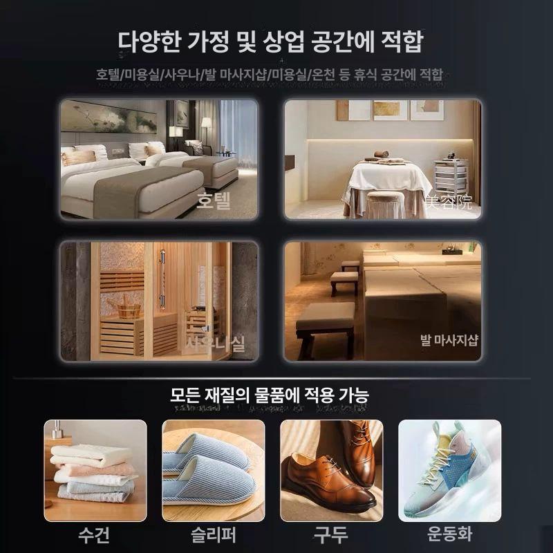 건조기 자외선소독기 업소용 열풍 스타리온 살균기 가정용 식당 - 상세 이미지 3