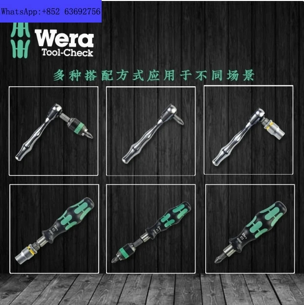 독일 빌라 WERA 래칫 렌치 소켓 조합 세트 8001A 도구 점검 39 개