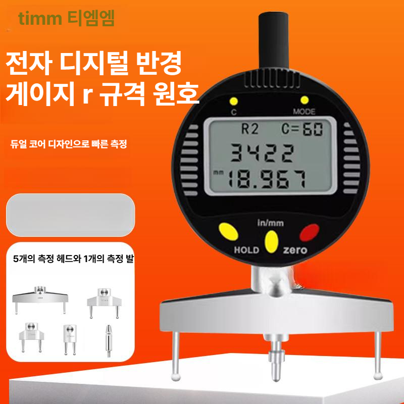 고정밀 게이지 곡률 측정기 내경 디지털 반경 계측기 각도 원 공구 반지름 다이얼 - 상세 이미지 2
