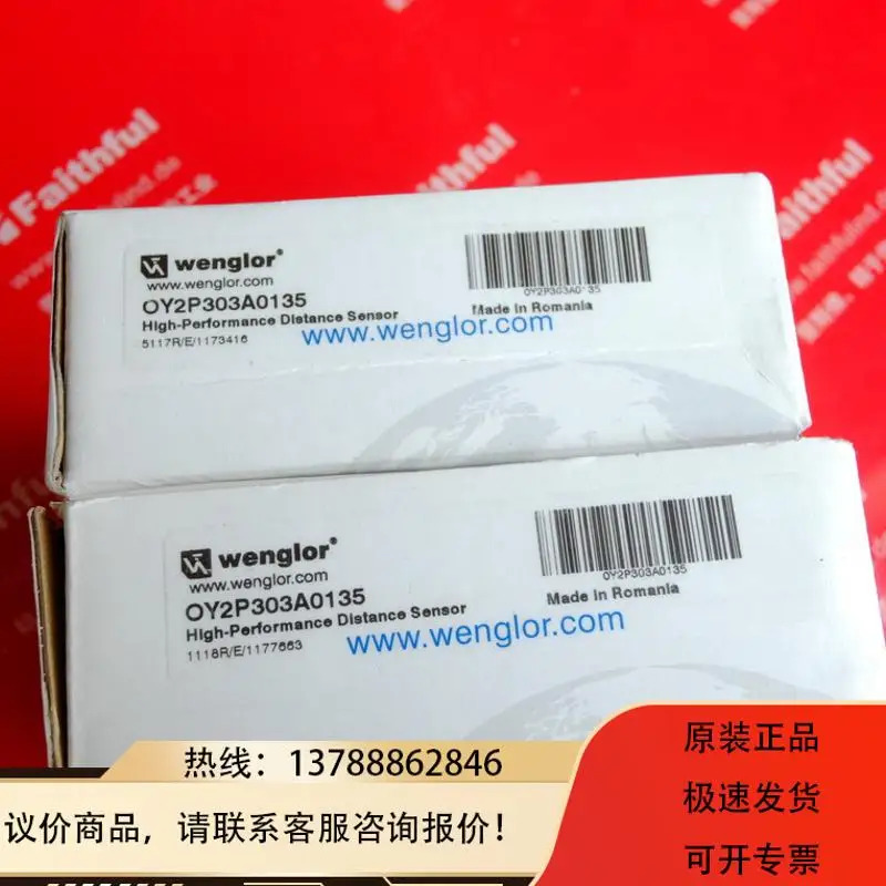 Wenglor 고정밀 거리 센서 WinTec OY2P303A0135