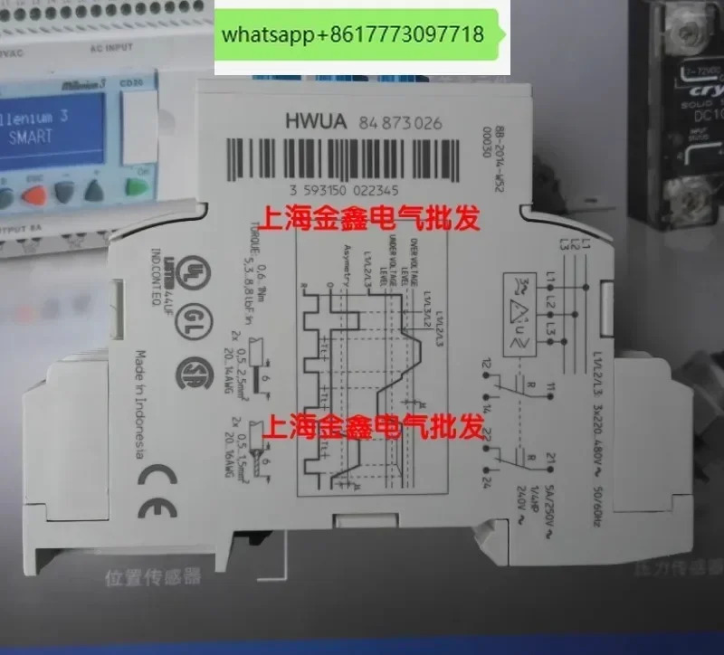 84873025 84873026/3023/3029 84872130 84871034 크루제