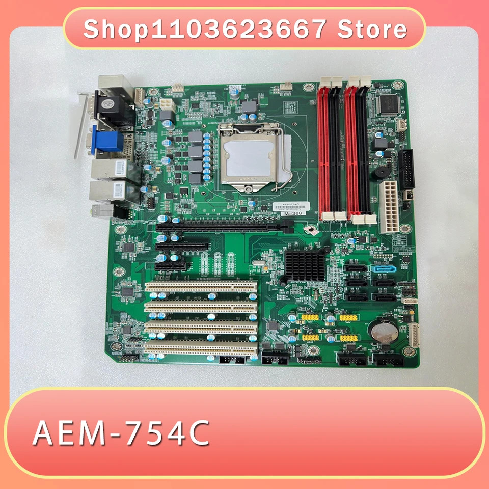 산업컴퓨터 마더보드 듀얼 포트 AEM-754C