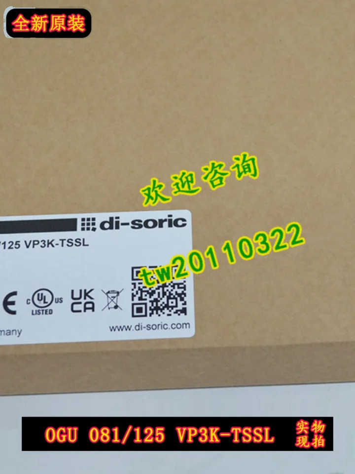 독일 Di-soric Desorui 센서 OGU 081/125 VP3K-TSSL