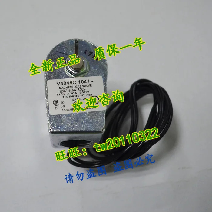 허니웰 밸브 V4046C1047