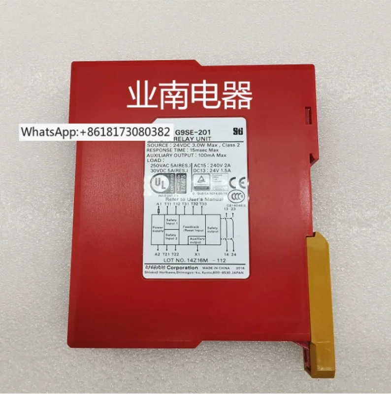 G9SE-201 G9SE-221-T05