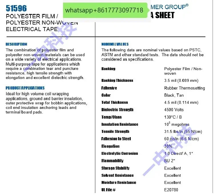 Intertape tm 51596 100 그리드 리퍼 테이프 접착 미국 IPG 생산