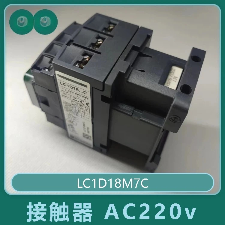 접촉기 LC1D18M7C 코일 전압 AC220V 18A 개폐점