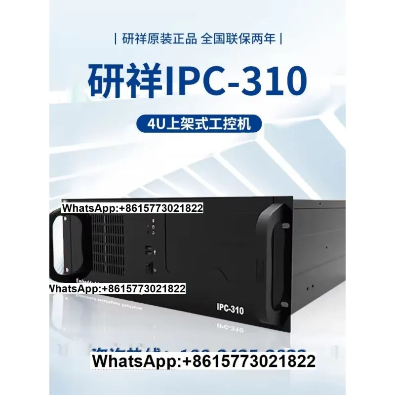 어드밴텍 산업제어 컴퓨터 IPC-710 오리지널 산업메인보드 310 810H서버