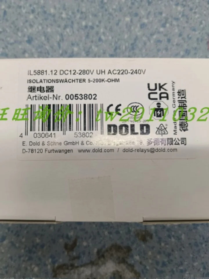 독일 AC220-240V 릴레이 0053802 IL5881.12 DC12-280V UH