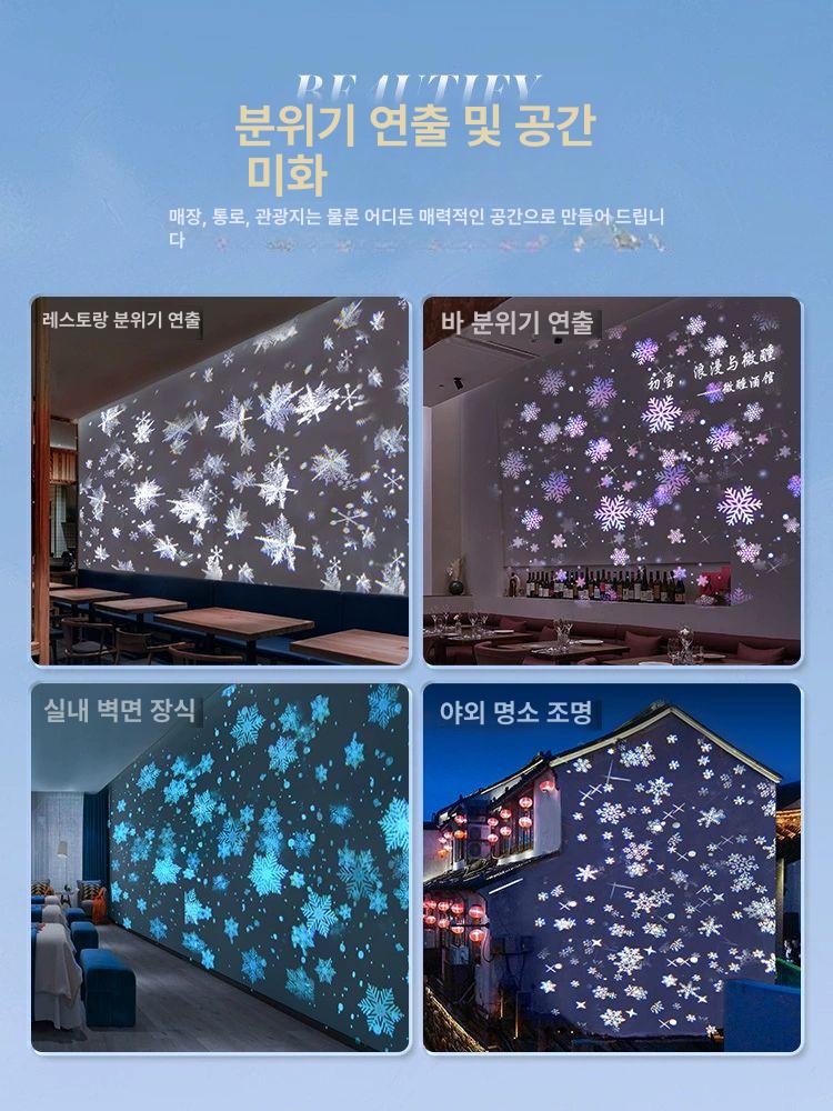 고보 프로젝터 라이트 홍보 간판 야외 실외 광고 길거리 바닥조명 영사기 패턴 매장 - 상세 이미지 2