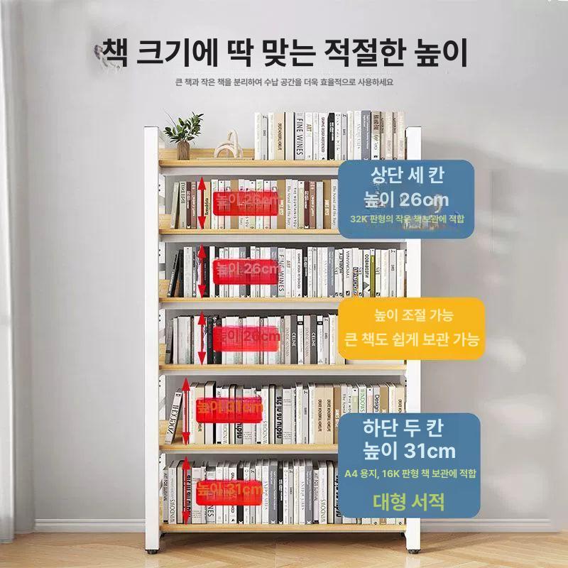 벽걸이 목재 선반 거실 수납 인테리어 정리 다용도 책장 일자선반 - 상세 이미지 3
