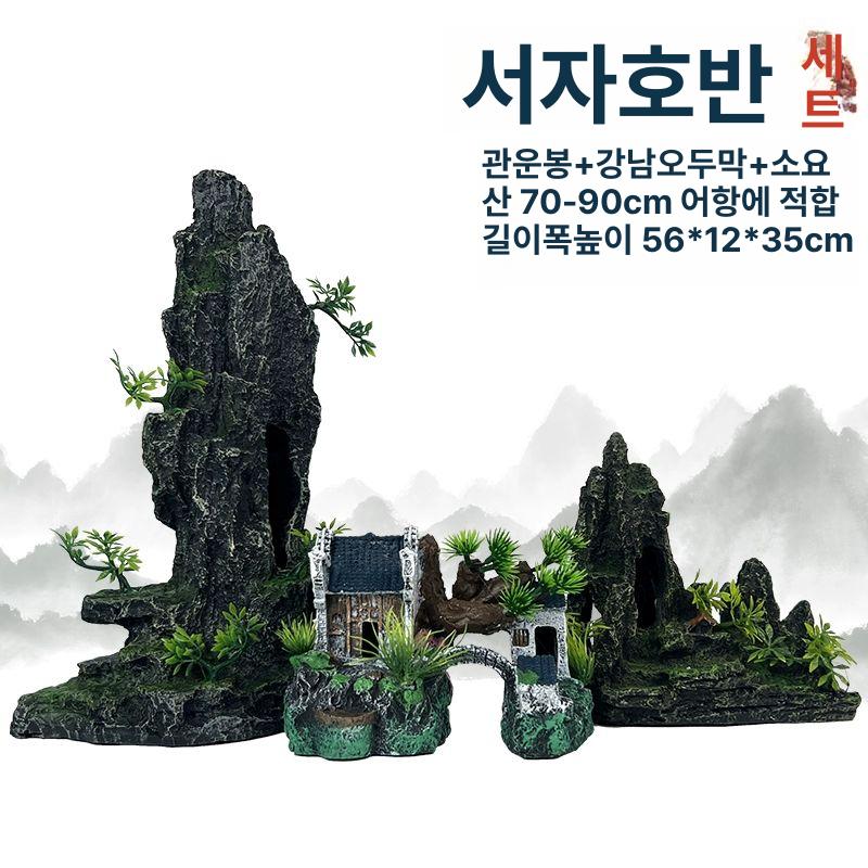 수족관 인조수초 유목 물고기 은신처 구피 치어 장식 꾸미기 세트 - 상세 이미지 3